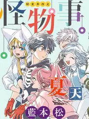 手艺人计划纪实综艺全12期